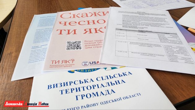 В Визирской громаде реализуется Всеукраинская программа ментального здоровья «Ти як?» (фото)