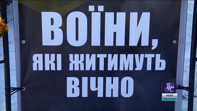 В Першотравневом установят мемориал защитникам (фото)
