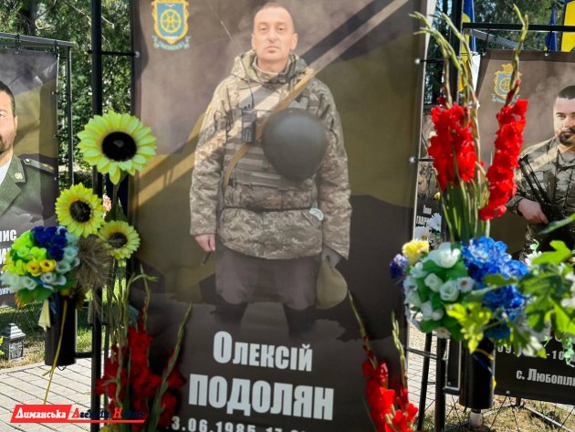 В Визирской громаде почтили память военного из Любополя Алексея Подоляна (фото)