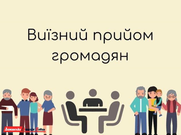 У Визирському ЦНАПі відбудеться прийом громадян з пенсійних питань