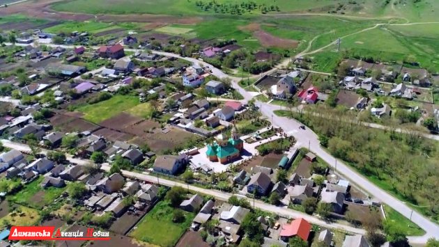 Першотравневе офіційно отримало нову назву — Причорноморське