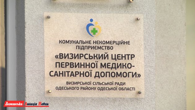 У Визирському ЦПМСД проводять опитування серед пацієнтів (фото)