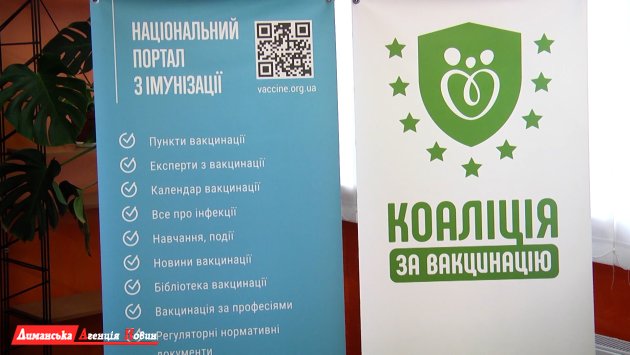 У Визирській громаді проводять вакцинацію від кашлюку (фото)