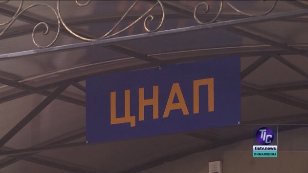 У Визирській громаді ефективно працює місцевий ЦНАП (фото)