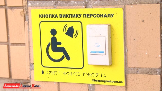 В Визирской СТГ воплощают практики инклюзивности и безбарьерности (фото)