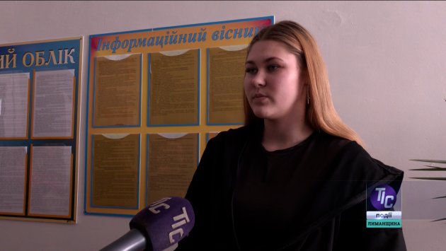 Аліна Цапенко, учениця 9-В класу Причорноморського ліцею.
