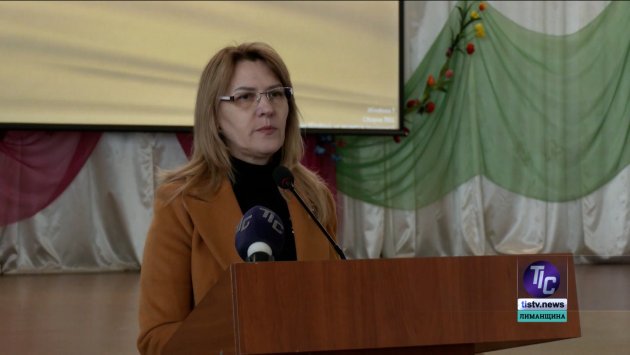 Валентина Харламбова, начальник відділу освіти, молоді та спорту Визирської сільської ради.