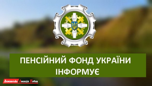 В Визирке состоится прием граждан по пенсионным вопросам