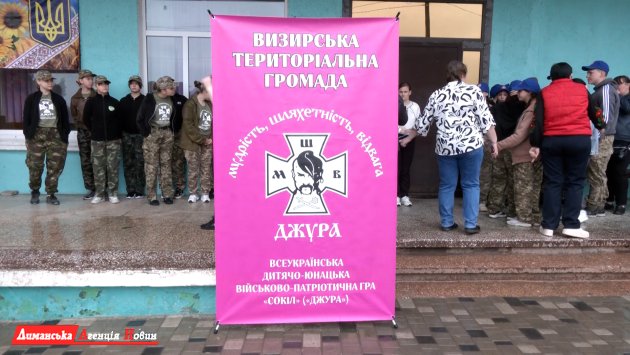От тренировок до соревнований: секреты успеха роя «Визирские казачата» в игре «Джура» (фото)