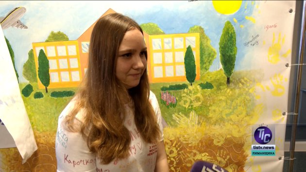 Карина Прохіна, учениця 9-Б класу Причорноморського ліцею.