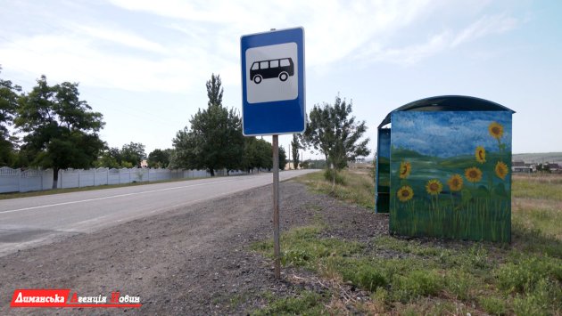 Причорноморське: від звичайних зупинок до яскравих фотозон (фото)