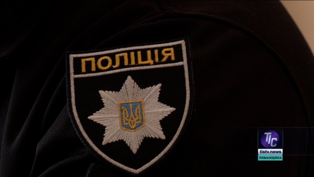 Безпека громади: діяльність поліцейського офіцера Василя Чернюка у Визирській СТГ (фото)