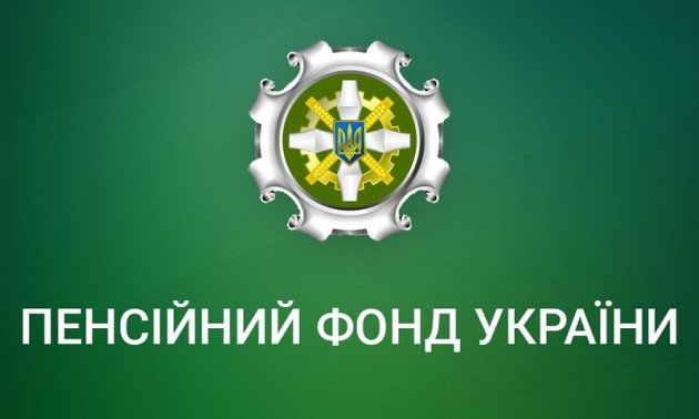 У Визирці відбудеться виїзний прийом громадян з пенсійних питань