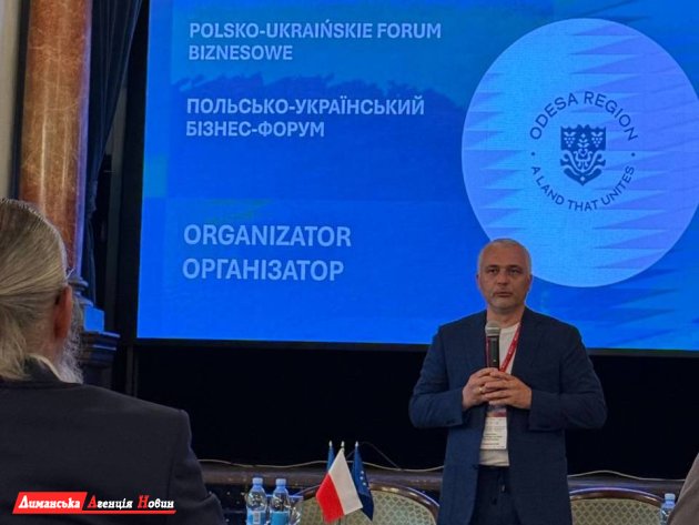 Визирская громада на Польско-Украинском бизнес-форуме: презентация проекта «Город Визир» и привлечение инвестиций (фото)