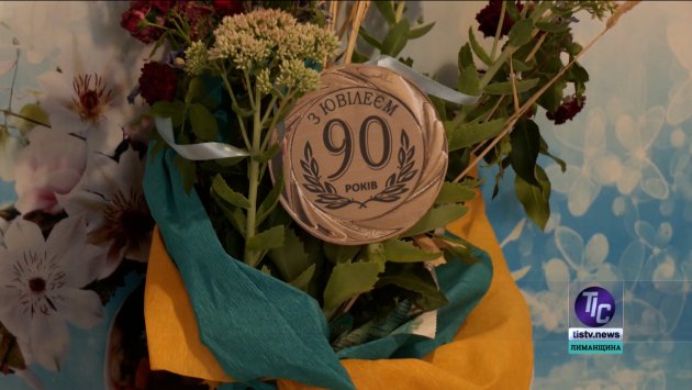 Довгожителька з Кордону: 90-річний ювілей Олександри Горбай (фото)