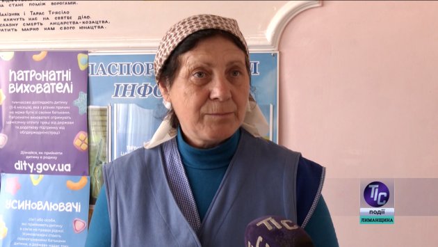 Ріта, працівниця Причорноморського старостату.