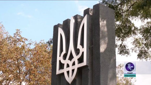 Хвилина мовчання: у Причорноморському транслюватимуть оголошення з нагадуванням про необхідність зупинитися (фото)