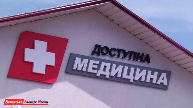 Медицинские услуги ближе к пациенту: опыт Визирской громады с введением платных опций (фото)
