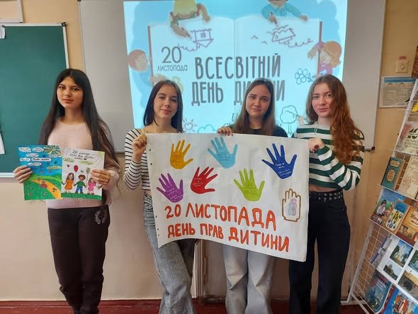 В Визирской СТГ отметили День защиты детей (фото)