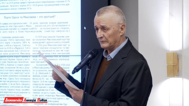 Константин Ильницкий, экс-главный редактор журнала «Порты Украины», соавтор книги «Порты Большой Одессы».