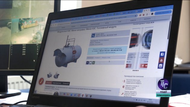 Коммунальщики Визирской громады готовятся к зиме: приобретены автономные топливные емкости (фото)