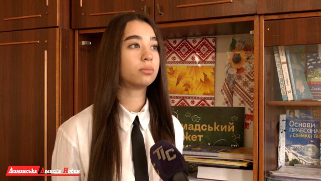 Дар’я Вечур, учениця Причорноморського ліцею.