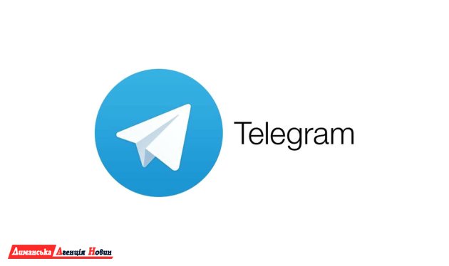 Лиманська Агенція Новин тепер у Telegram!