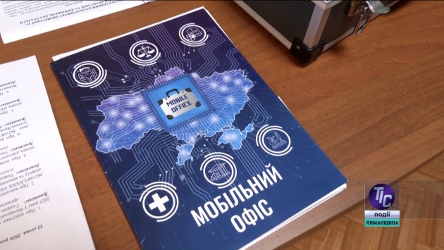 Цифровізація у Визирській СТГ: адмінпослуги тепер доступні у форматі виїзного прийому (фото)