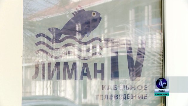 Провайдер «Лиман-ТВ» відновив інтернет-зв’язок у Визирській громаді після масових аварій через негоду (фото)