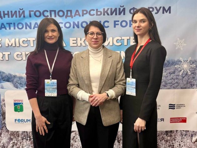 Представители Визирской СТГ приняли участие в международном форуме «Умный город и экосистема» в Яремче (фото)