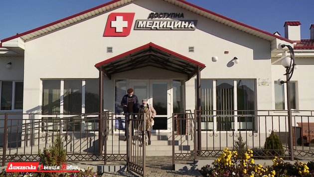 П’ять років Визирському ЦПМСД: шлях до сучасного медзакладу (фото)