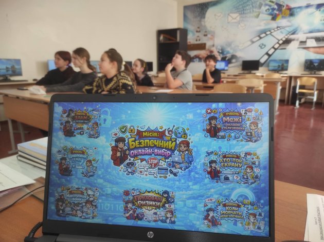 У Причорноморському ліцеї відзначили День безпечного Інтернету (фото)