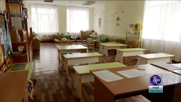 Развитие образования в Визирской громаде: приоритеты безопасности и социальной поддержки (фото)