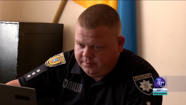 Василь Чернюк, поліцейський офіцер громади відділу поліції № 3 Одеського РУП № 2 ГУНП в Одеській області, старший лейтенант поліції.