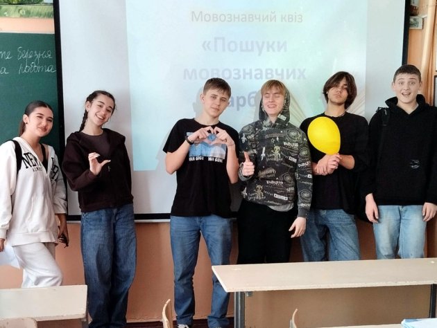 Неделя языков и литератур в Причерноморском лицее (фото)