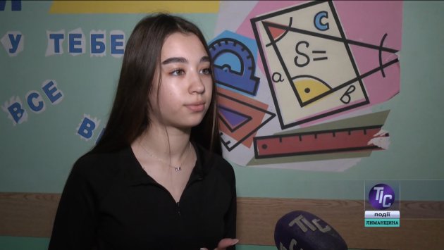 Дар’я, учасниця Міжнародного математичного конкурсу «Кенгуру».