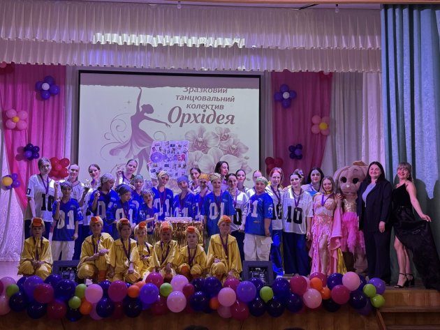 Визирський танцювальний колектив «Орхідея» відсвяткував своє 18-річчя (фото)