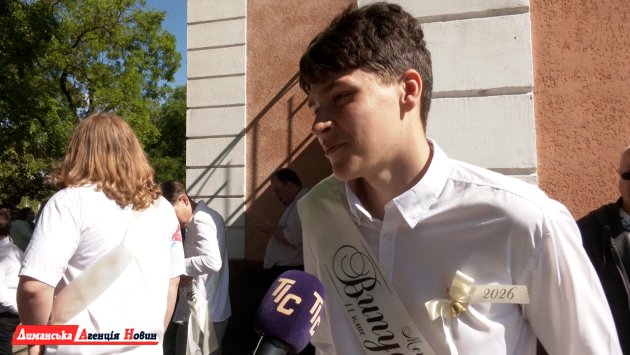 Данило Мегем, випускник Визирського ліцею.