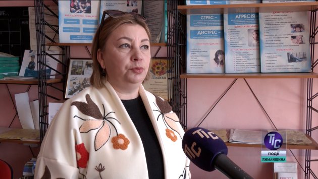 Оксана Кравченко, соціальний педагог Причорноморського ліцею.