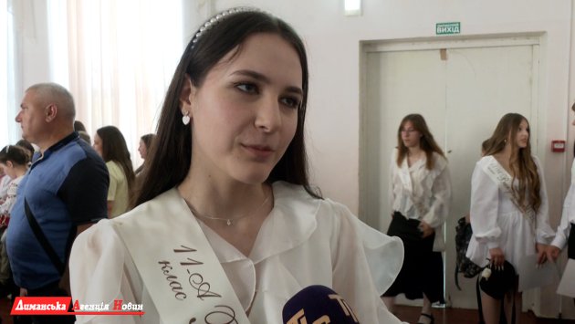 Олександра Сидоренко, випускниця Причорноморського ліцею.