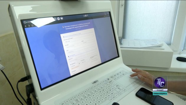 Консультації на відстані: як телемедицина допомагає пацієнтам Визирської громади (фото)
