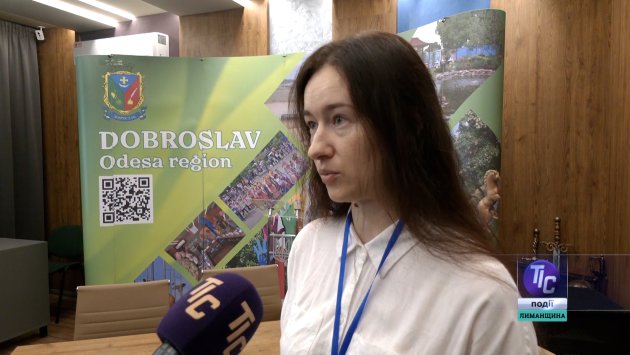Ірина Островська, начальник відділу перспективного розвитку територій, міжнародного співробітництва та проєктної діяльності Доброславської селищної ради.