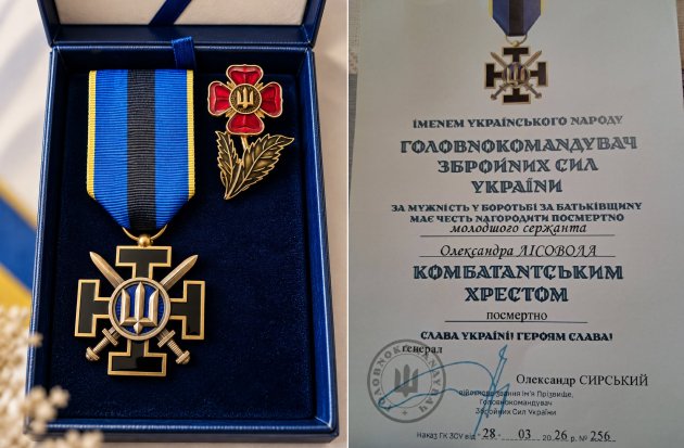 Матері загиблого Захисника з Визирки Олександра Лісовола передали посмертні нагороди сина