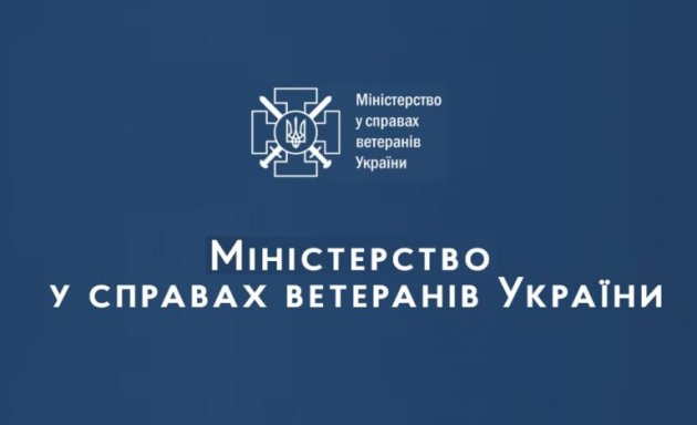 Як ветеранам отримати до 20 000 грн компенсації на власну справу