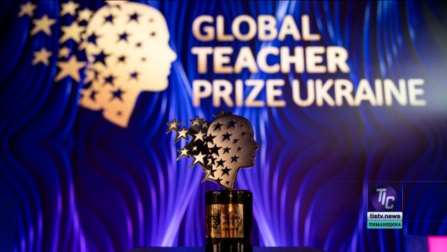 Від першого шкільного уроку до фіналу Global Teacher Prize Ukraine: історія вчительки з Причорноморського Світлани Шефер (фото)