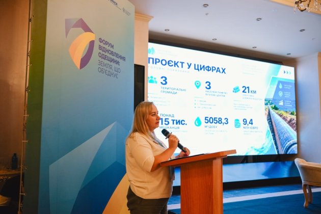 Визирская громада приняла участие в двух региональных мероприятиях, посвященных восстановлению (фото)