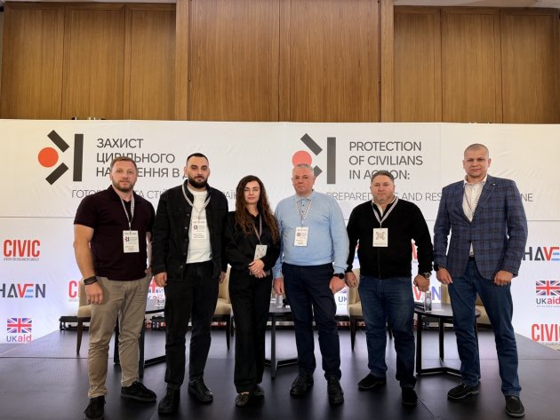 Визирская громада приняла участие в международной конференции CIVIC (фото)